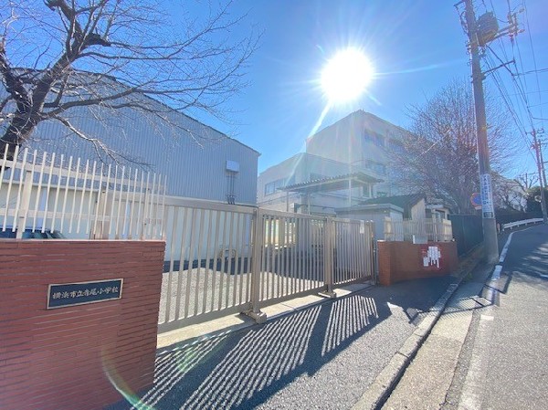 周辺環境:寺尾小学校(「トリムコース」という山道があるため、アスレチックをしたり生き物観察をしたりと自然の中で成長できる。)