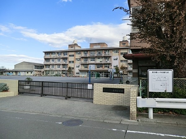 周辺環境:東本郷小学校(住宅街の中の公園に隣接する小学校。各学年3～４クラス。校庭がとても広く、春には桜が綺麗に咲きます。)