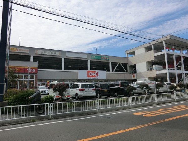 周辺環境:オーケー西寺尾店(顧客満足度8年連続1位・スーパー総選挙3年連続1位のディスカウントスーパー。駐車場も広くお車でも安心)