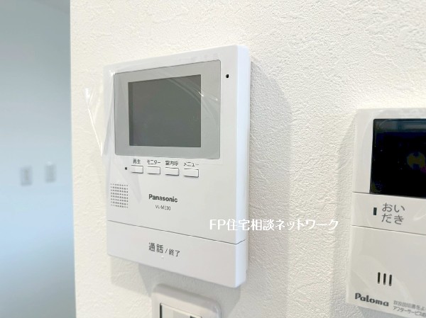 ＴＶモニタ付インターホンでセキュリティ面にも配慮。お子様のお留守番にも安心なセキュリティ設備ですね。