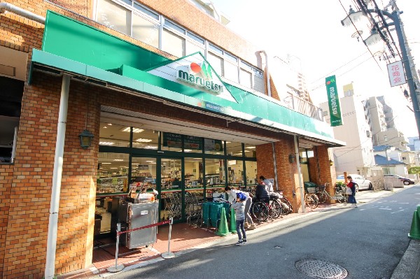 周辺環境:マルエツ花月園店(安全でおいしい商品を提供。清潔感のある店内で地域の方に愛されるスーパーです。営業時間は9時～21時。)
