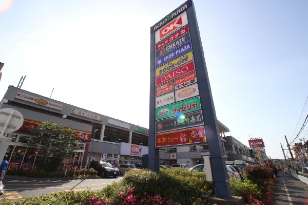 周辺環境:アクロスプラザ東神奈川(スーパーのOKやドラッグストア、100円ショップ、飲食店等が軒を連ねる便利な複合型ショッピング施設。)