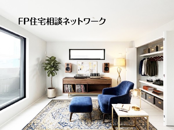 本画像はAIによるCGイメージです。家具は設置されておらず、販売価格に家具等は含まれておりません。  