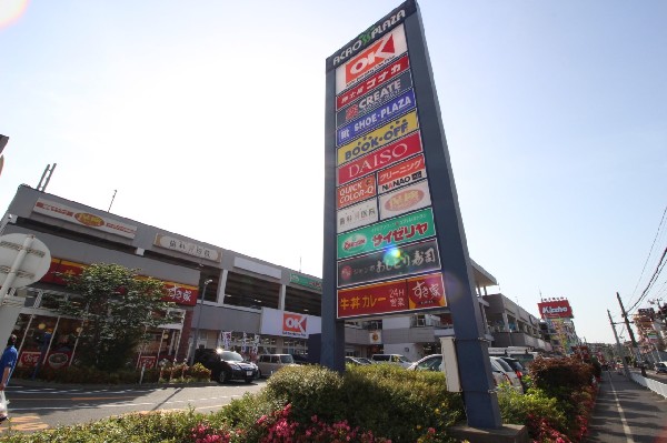 周辺環境:アクロスプラザ東神奈川(人気のスーパーＯＫを中心に西松屋、ダイソー、古本、飲食店等13店舗が入る複合商業施設。広い駐車場あり)