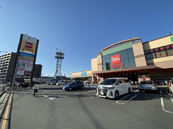 周辺環境:ベルクフォルテ森永橋店(無料駐車場240台のショッピングセンター。スーパー、ドラッグストア、100円ショップなどがあり便利。)
