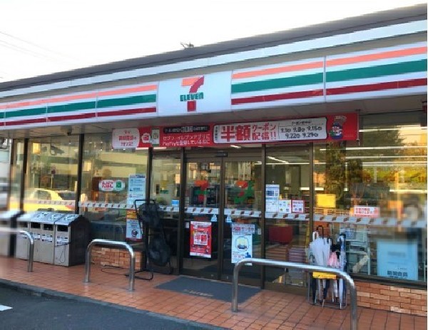 周辺環境:セブンイレブン森の台店(時間を問わず、幅広い品物が揃うコンビニ。日常生活に深く関係する最重要施設として欠かせない存在です。)