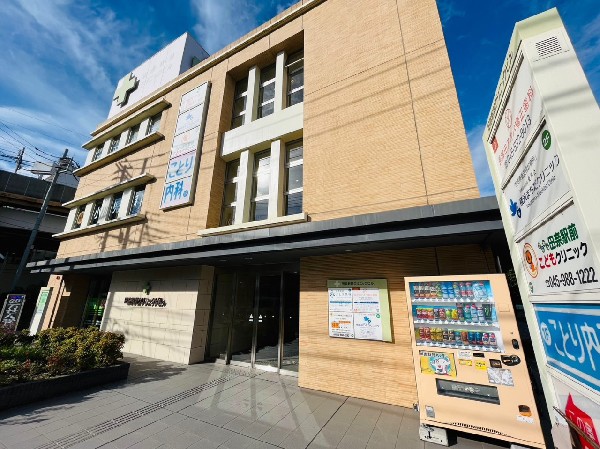 周辺環境:かじわら田奈駅前こどもクリニック(子供と家族の気持ちに寄り添い健康を守るクリニック。予防接種をするとおもちゃがもらえる。ネット予約可能。)