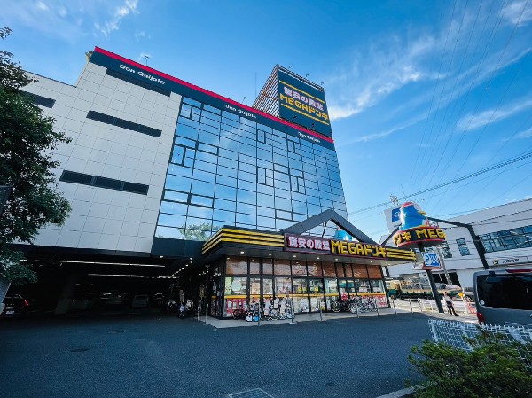 周辺環境:MEGAドン・キホーテ青葉台店(豊富な品揃えと驚きの安さ！ファミリー型総合ディスカウントストア。酒取扱い有。営業時間は朝9時～深夜3時。)