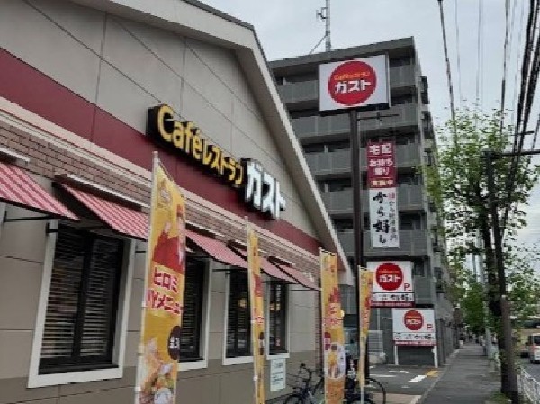 周辺環境:ガスト六角橋店(お子様連れでも安心して食べに行けるファミリーレストラン。ドリンクバーあり。猫ロボットが料理を運びます。)