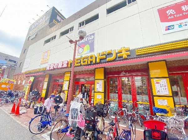 周辺環境:MEGAドン・キホーテ大口店(食品、日用品、雑貨、衣料品、家電製品、バラエティグッズなどを取りそろえる総合ディスカウントストア。)