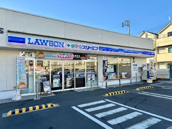 周辺環境:ローソン・スリーエフ 東寺尾六丁目店(スリーエフとローソンのダブルブランド店舗。店内で焼いた串焼きなどスリーエフオリジナルの商品も取扱有。)