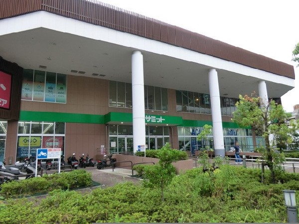 周辺環境:サミットストア横浜岡野店(売り場が広く清潔感のあるスーパー。建物内に衣料品店、ドラッグストア、100円ショップ、飲食店などがあり便利です。)