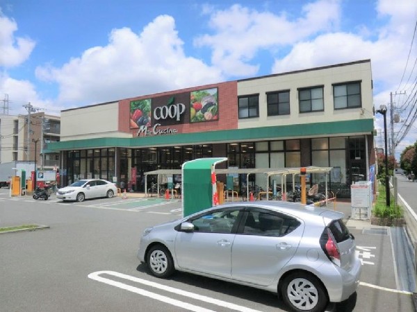 周辺環境:ユーコープミアクチーナ末吉店(「安心、良質、お求めやすい価格」をモットーに、信頼できる食材を提供。営業時間10～21時。駐車場有。)