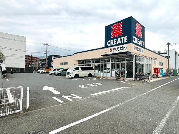 周辺環境:クリエイトＳ・Ｄ 鶴見大東町店(医薬品、化粧品、日用品、ベビー用品はもちろん、野菜、精肉、酒、たばこの取扱有。駐車場が広く便利です。)