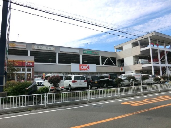 周辺環境:オーケー西寺尾店(エブリデーロープライスの価格戦略で人気のスーパーです。駐車場も広く、週末のまとめ買いも安心ですね。)