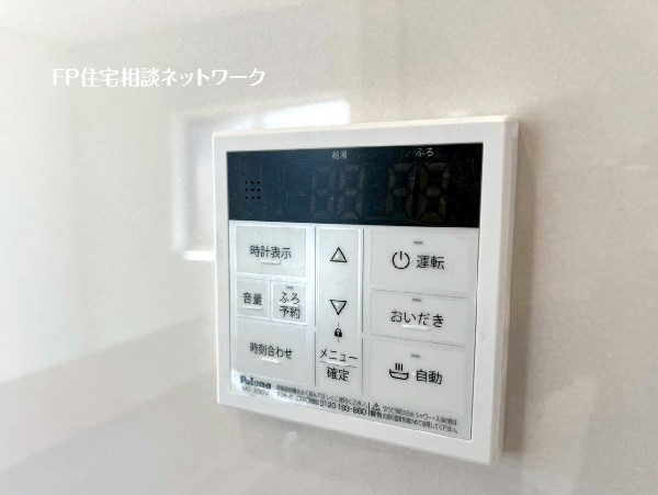 追い炊き機能付給湯器。仕事や塾などご家族の入浴時間が異なる家でも、暖かいお風呂に入浴が可能です。