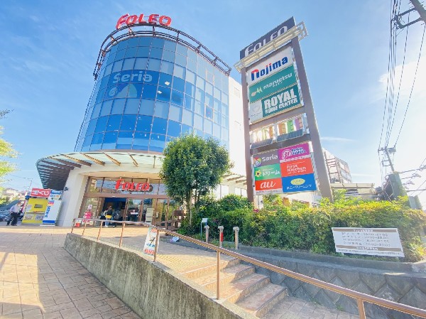 周辺環境:四季の森フォレオ(スーパーのマルエツ、家電のノジマ、ホームセンター、飲食店、100均など約30の店舗が入る商業施設。)