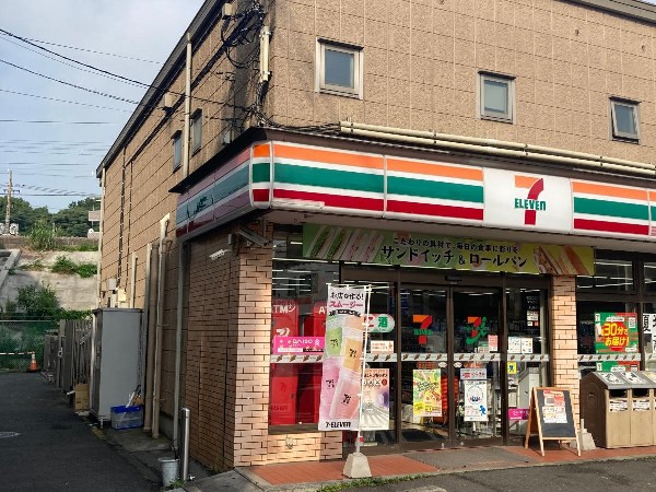 周辺環境:セブンイレブン横浜内路店(時間を問わず、幅広い品物が揃うコンビニ。日常生活に深く関係する最重要施設として欠かせない存在です。)