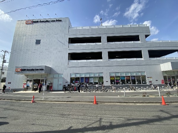 周辺環境:オーケー新子安店(エブリデーロープライスの価格戦略で地域の人から愛されるスーパー。ピザやベーカリー、お惣菜が人気です。)