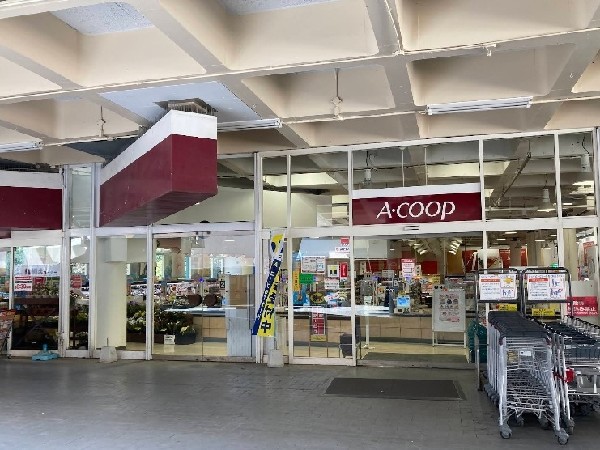 周辺環境:Aコープ緑竹山店(JAグループが運営するスーパー。独自の商品ラインがあり生鮮野菜、精肉、魚介類などの品質と安全性にこだわる。)
