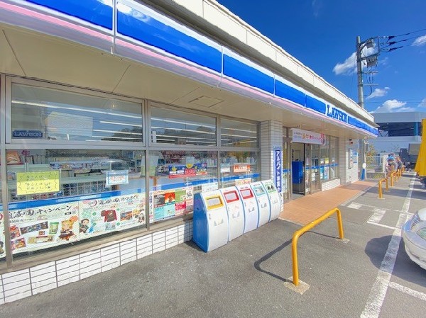 周辺環境:ローソン緑上山一丁目店(時間を問わず、幅広い品物が揃うコンビニ。日常生活に深く関係する最重要施設としてなりつつあります。)