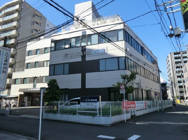 周辺環境:さいわい鶴見病院(整形外科、内科の他、漢方外来、禁煙外来、睡眠時無呼吸症候群外来も診療可。健康診断や人間ドックも行う。)