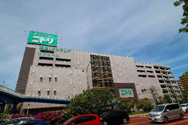 周辺環境:ニトリ新横浜店(大型家具やインテリア用品を求めやすい価格で提供しています。引越しに伴う日用品が揃うので便利ですね。)