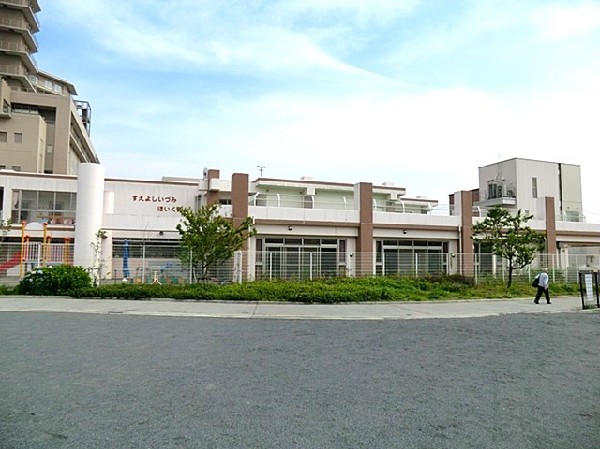 周辺環境:末吉いづみ保育園(健康で明るい子、感謝と思いやりのある子、創造性豊かな子どもに育てます。手話遊びも取り入れています。)