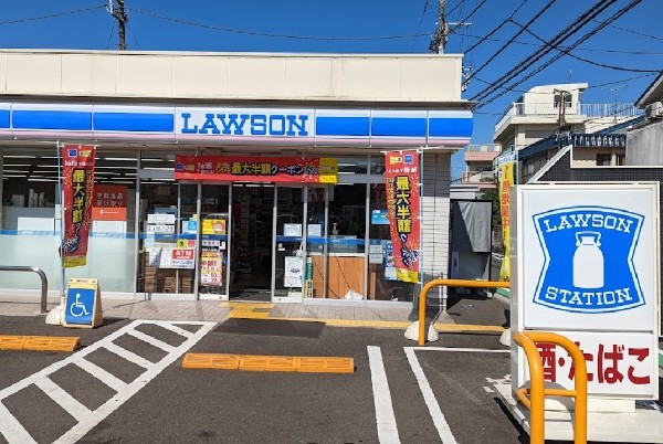 周辺環境:ローソン横浜東久保町店(スイーツが人気のコンビニ。店内厨房で炊いたご飯や出来立ての揚げ物を提供するまちかど厨房取扱店。)