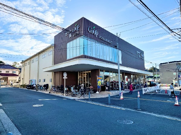 周辺環境:ユーコープ神大寺店(地元でとれた新鮮野菜やユーコープオリジナル商品が魅力。2階にはダイソー(100円ショップ)もあり便利。)