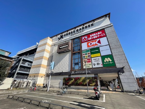 周辺環境:オーケー川崎小倉店(クロスガーデン川崎内にあるロープライス価格戦略で人気のスーパー。ピザやベーカリー、お惣菜も人気です。)