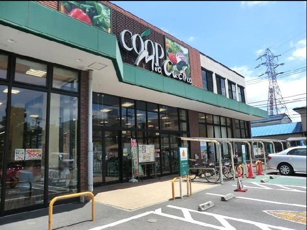 周辺環境:ユーコープミアクチーナ末吉店(「安心感、良質感、お求めやすい価格」を大切にし、信頼できる食材を提供しています　  )