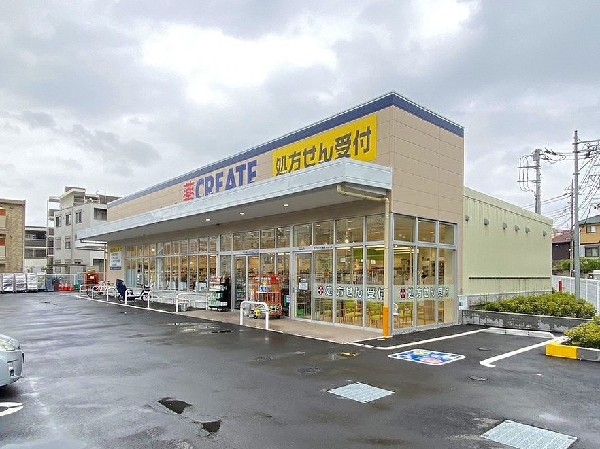 周辺環境:クリエイトS・D緑白山店(医薬品、化粧品、日用品、ベビー用品はもちろん、野菜、精肉、冷凍食品、酒も取扱う。調剤、駐車場有。)
