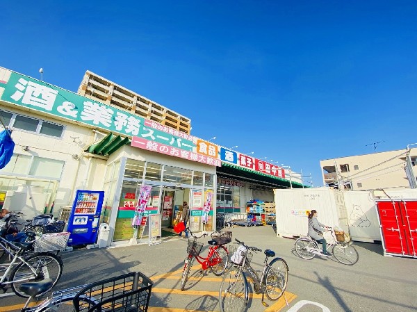 周辺環境:業務スーパー鶴見店(食べ盛りのお子様がいらっしゃるご家庭の強い味方！量・価格が魅力のスーパー。9時～営業。酒取扱い有。)