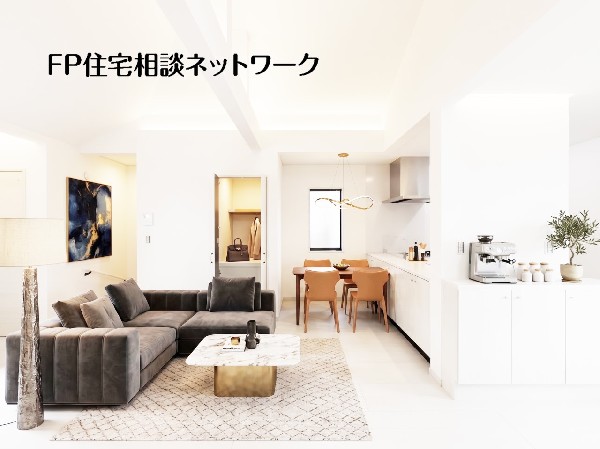 本画像はAIがCGで家具等を作成しています。現地には設置されておらず販売価格に含まれておりません。