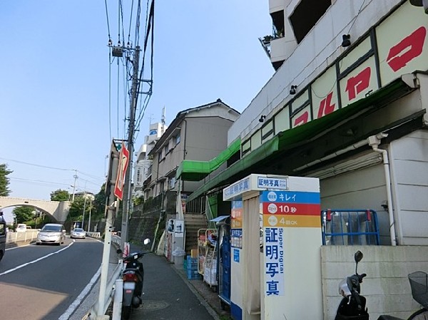 周辺環境:スーパーマルヤマ三春台店(地元の方に愛される小規模サイズのスーパー。食料品から生活雑貨まで取扱いがあり、近くにあると便利です。)