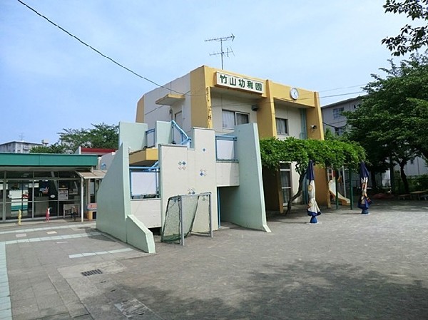 周辺環境:竹山幼稚園(少人数でのびのびとした保育を行っている園。ピアノ、バレエ、サッカーなどの課外教室も充実しています。)