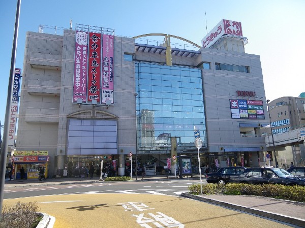 周辺環境:中山とうきゅう(中山駅目の前にある複合商業施設。スーパーの他、日用品、雑貨、100均、ドラッグストア等が入り便利です。)
