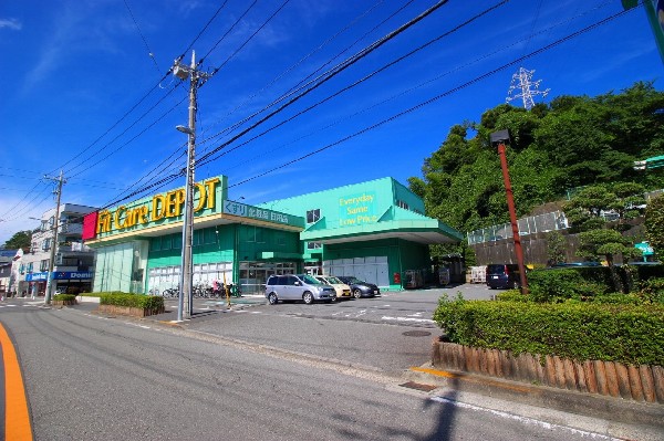 周辺環境:Fit Care DEPOT 二ッ池店(健康と美のみならず、生活全般をフォローしたドラッグストア。食料品、ベビー用品、ペット関連も取扱い有。)