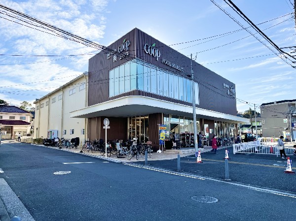 周辺環境:ユーコープ神大寺店(地元でとれた新鮮野菜やオリジナル商品が魅力。2階にはダイソー(100円ショップ)もあり便利。)