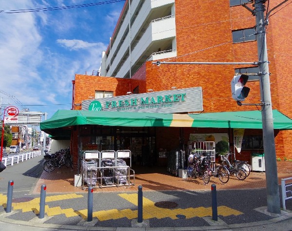 周辺環境:スーパートップ岸根店(コンパクトな店内に安心の商品が並ぶスーパー。営業時間は10～22時。酒取扱いあり。宅配サービス有。)