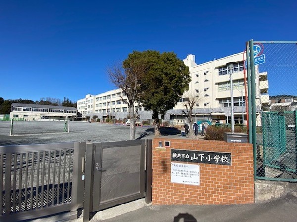 周辺環境:山下小学校(丘の上にある小学校です。築140年と、とても歴史がありますが、中は綺麗で環境がとても整っています。)