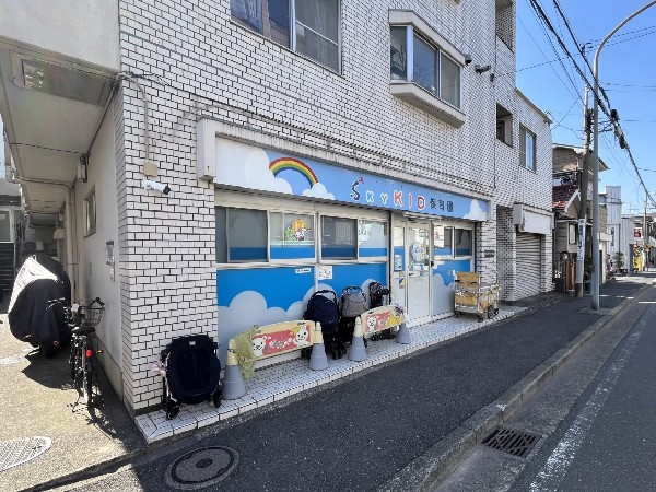 周辺環境:SUNNYKID保育園(少人数保育で子ども一人ひとりと大切に関わりながら保育を行っている園です。季節に合わせた行事もあり。)
